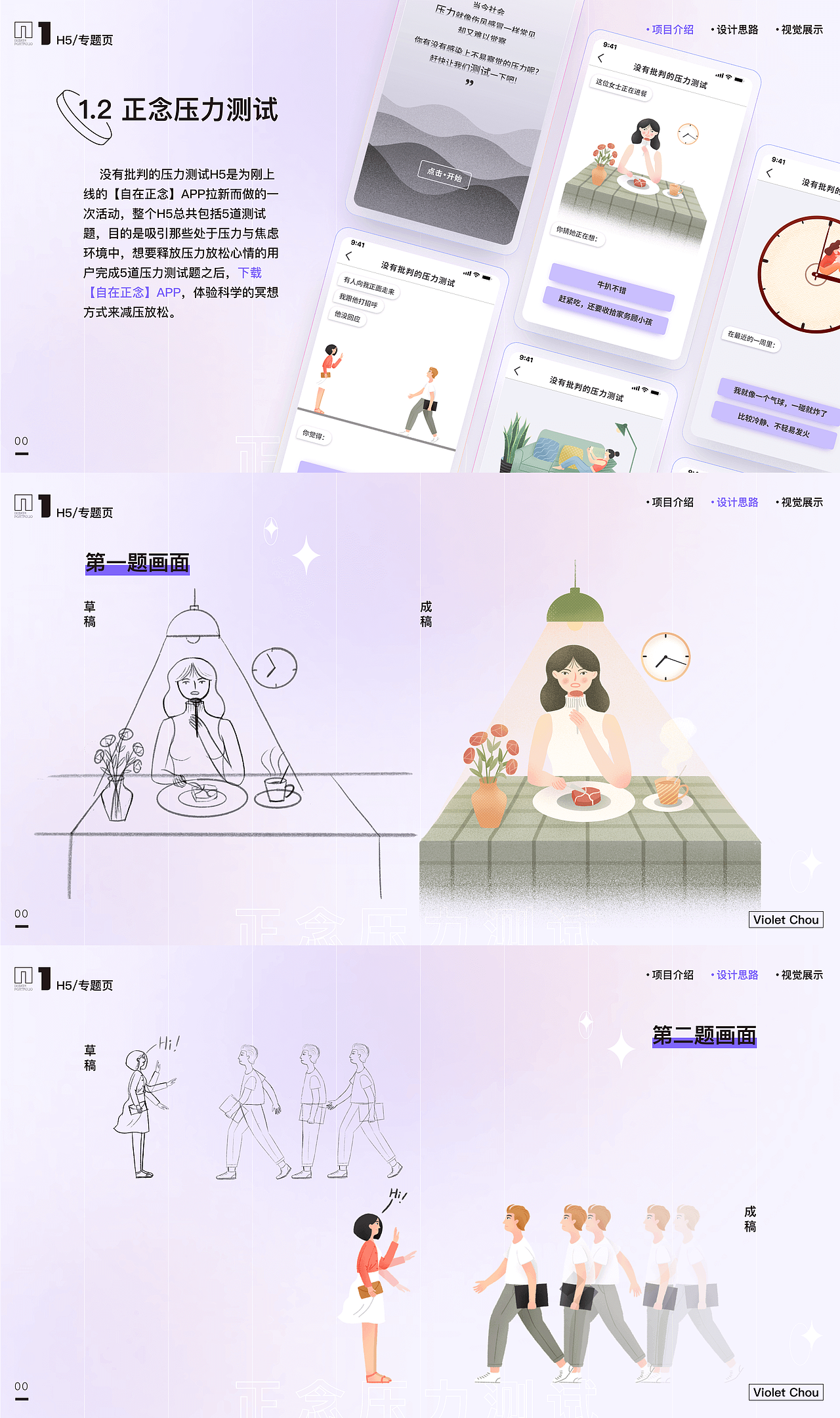 2020-2021年度工作总结（图ZMjU4ODc4MzQ0） - 商业插画 - 站酷设计师鸡仔姑娘原创素材 - 站酷ZCOOL