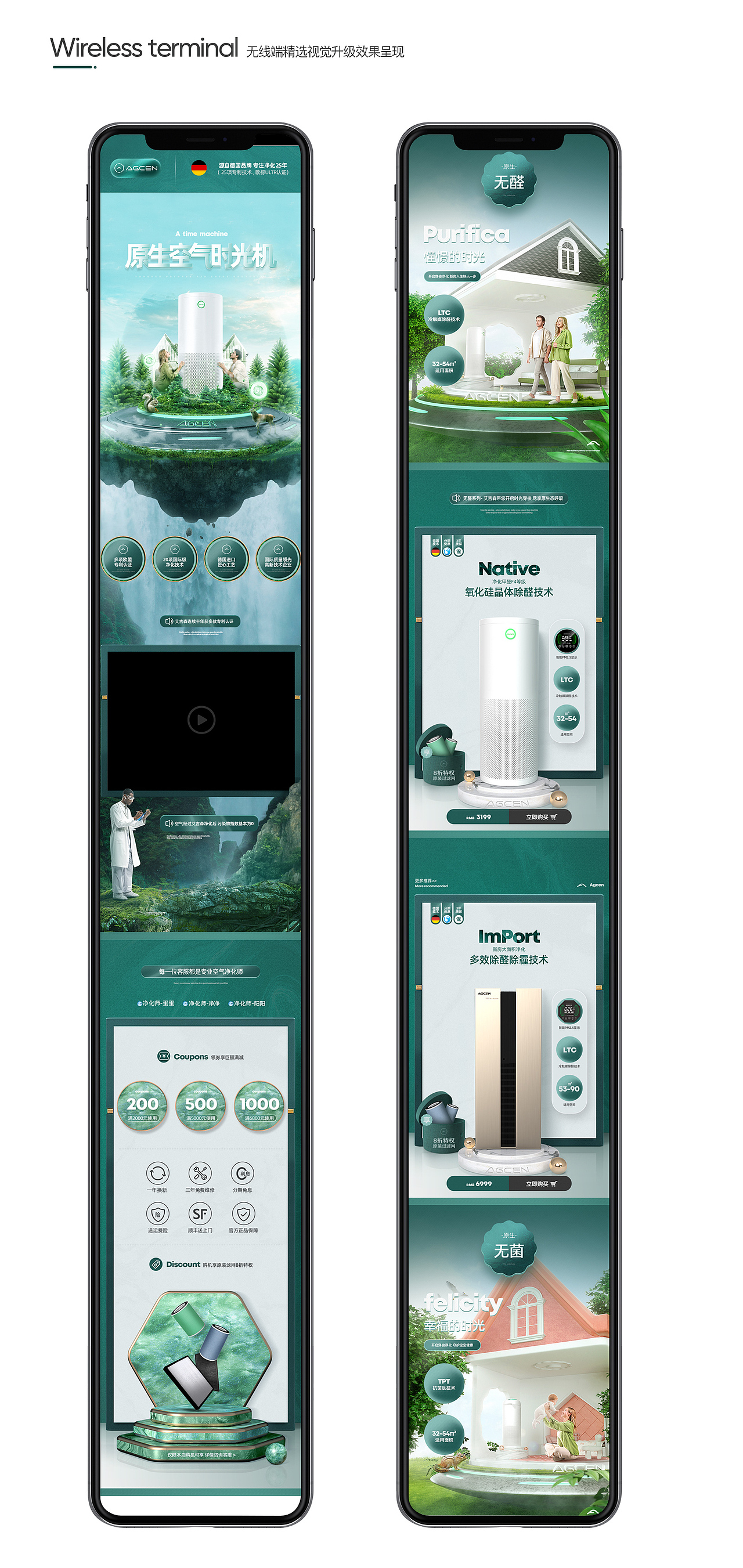 AGCEN品牌视觉升级分享（图ZMjY5MTI4NzQ4） - 电商 - 站酷设计师H视觉原创素材 - 站酷ZCOOL