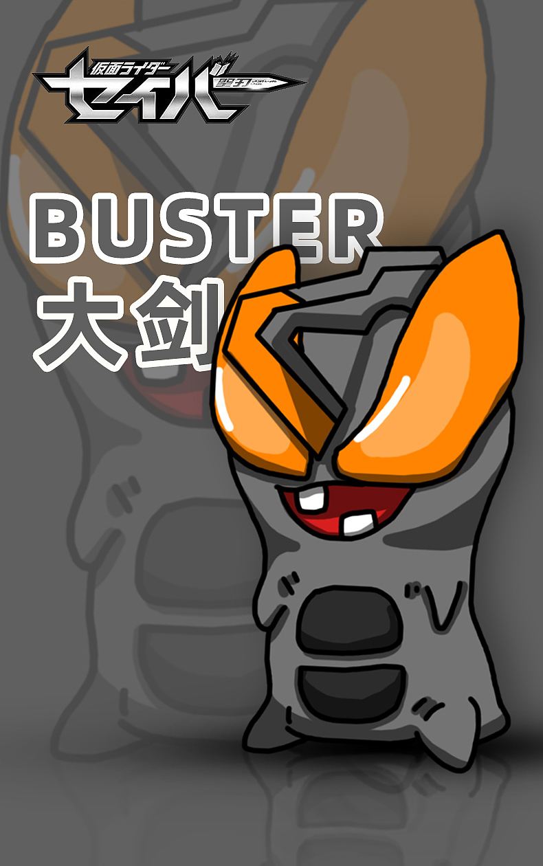 假面骑士saber斯拉格精灵手绘画画