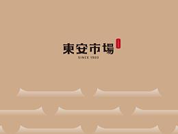导视