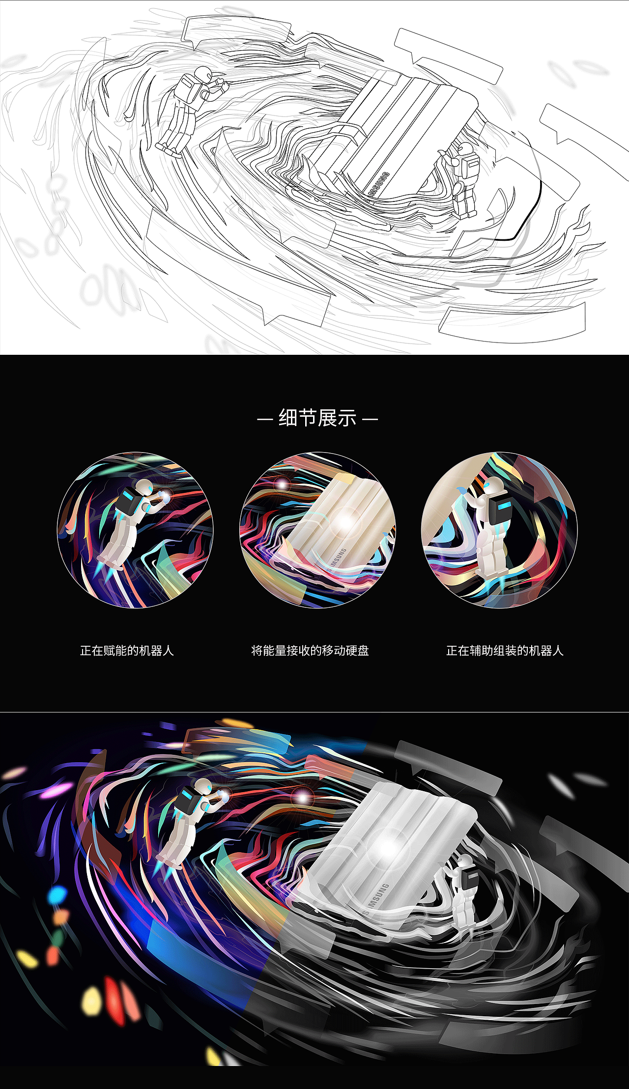 流光溢彩（图ZMzA0NTU5Nzky） - 海报 - 站酷设计师生物圈的设计师原创素材 - 站酷ZCOOL