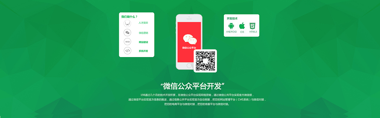 banner设计|int198网络科技|vsery-需要psd的亲友留言（图ZMjIyNDU2NDg=） - 运营设计 - 站酷设计师十指轻舞飞扬原创素材 - 站酷ZCOOL