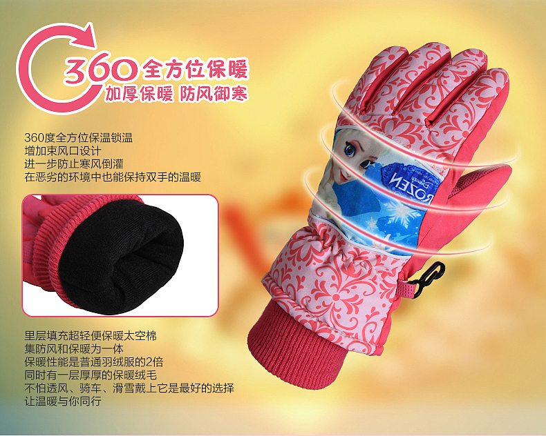 儿童手套女（图ZMzQzNjQzNjQ=） - 电商 - 站酷设计师badiang原创素材 - 站酷ZCOOL