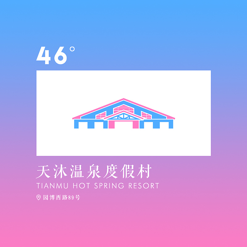 厦门50大推荐好所在（图ZNzMwMTg5MDA=） - 图标 - 站酷设计师陈晓恒EricStudio原创素材 - 站酷ZCOOL