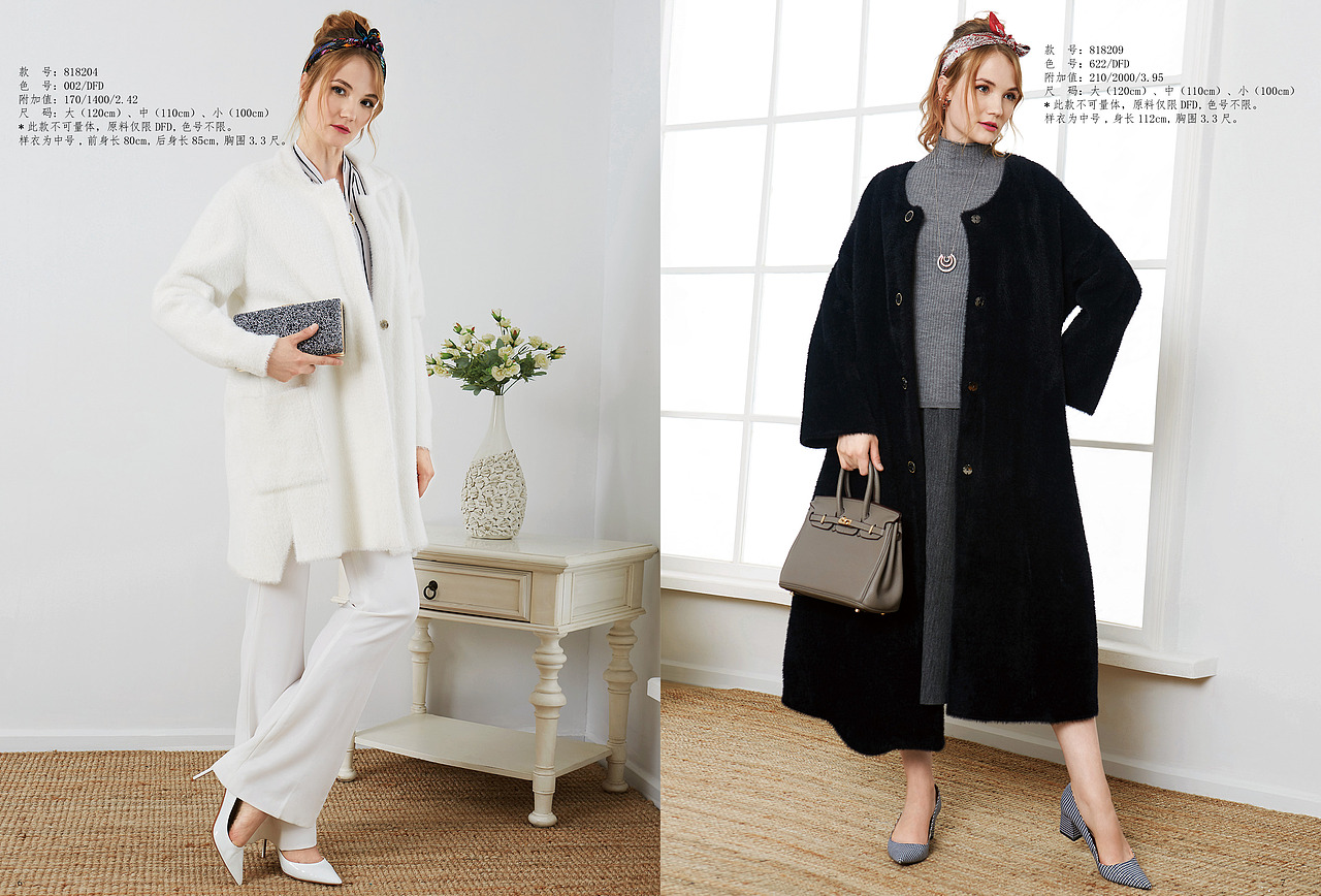 雪绒花羊绒2019服装摄影大片