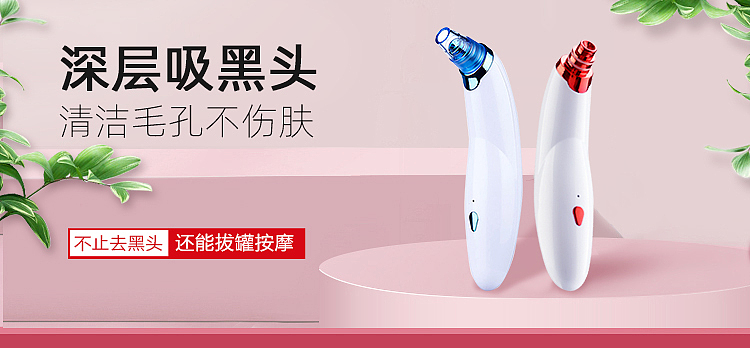 美妆海报（图ZMTY4MTkwNzAw） - 电商 - 站酷设计师pengxue618原创素材 - 站酷ZCOOL