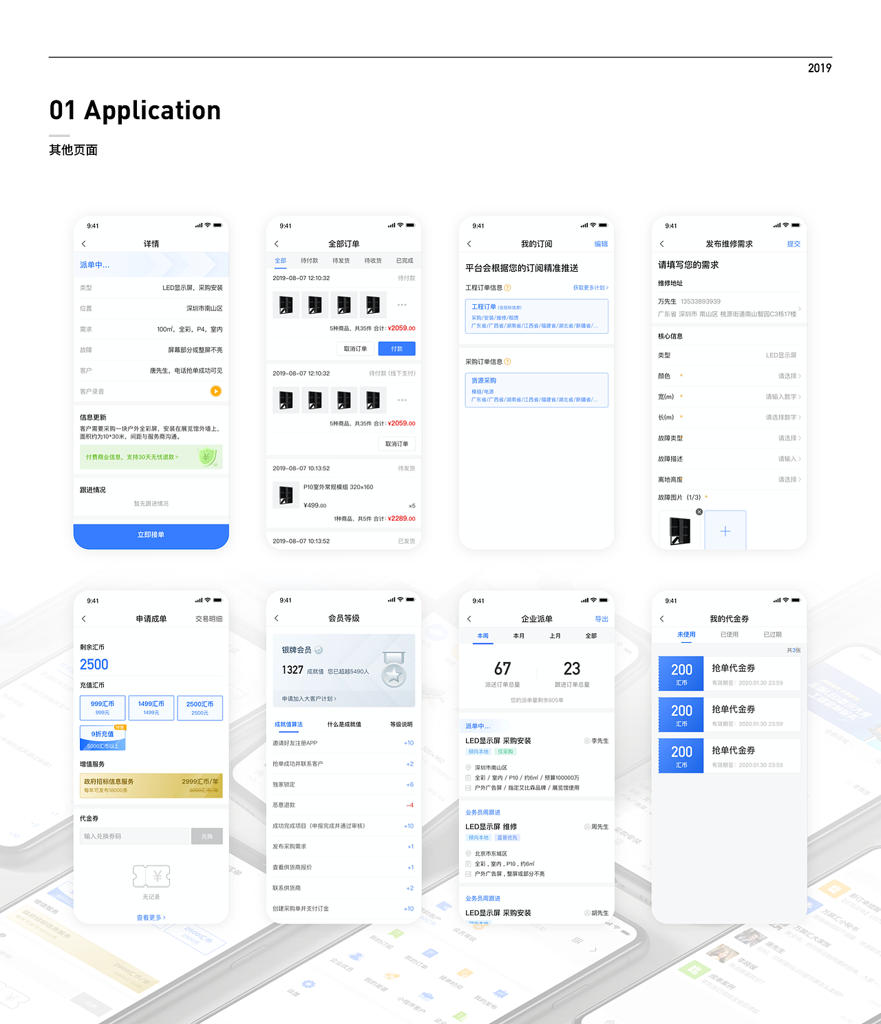 UI/UX线上作品合辑（图ZMTk1MzQyNDEy） - APP界面 - 站酷设计师designerjasper原创素材 - 站酷ZCOOL