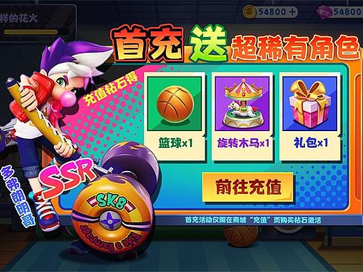 游戏界面设计