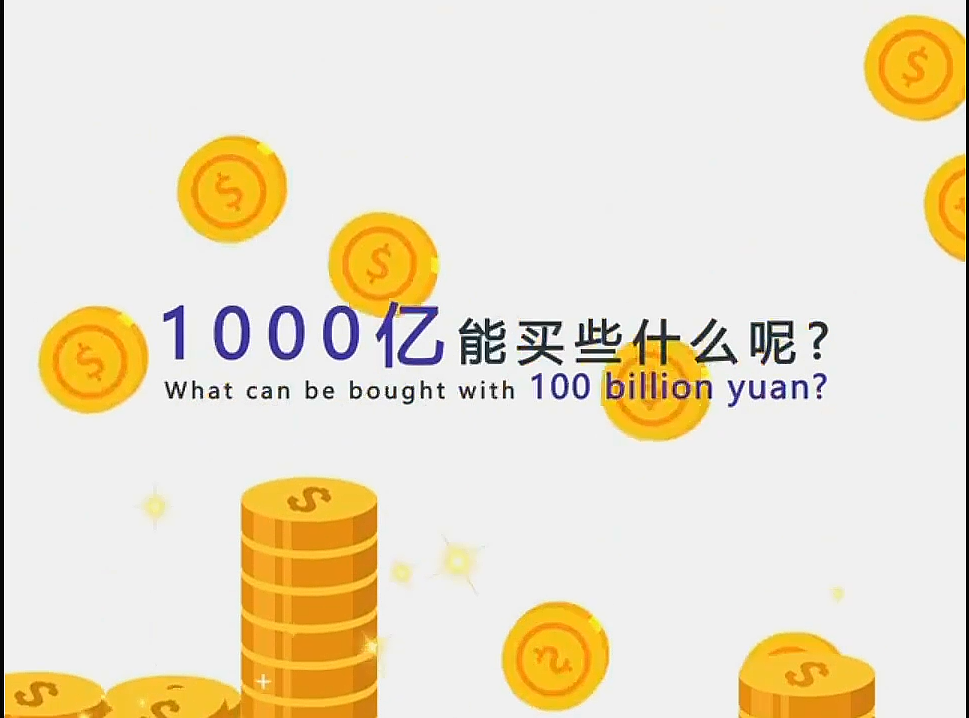 MG动画-流感(共同协作-就两屏)