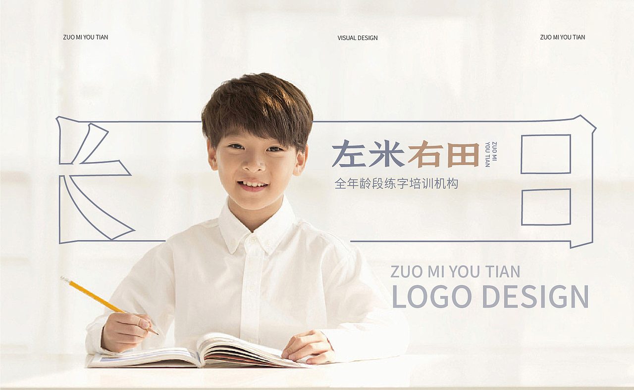 2021 作品——七个商业案例（图ZMjg1NDk2MjIw） - Logo - 站酷设计师想飞的驴原创素材 - 站酷ZCOOL