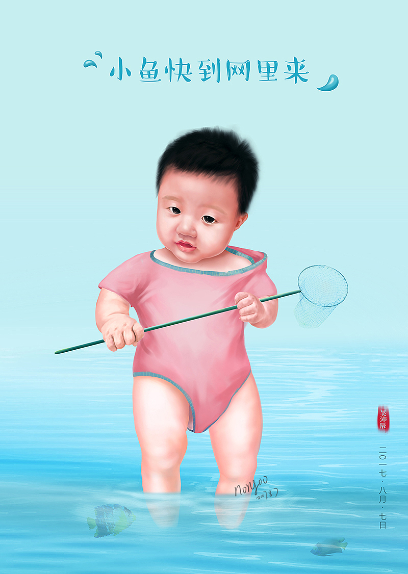 希望侄女快乐成长（图ZODgxMTI5NDA=） - 创作习作 - 站酷设计师轩轩Lucy原创素材 - 站酷ZCOOL