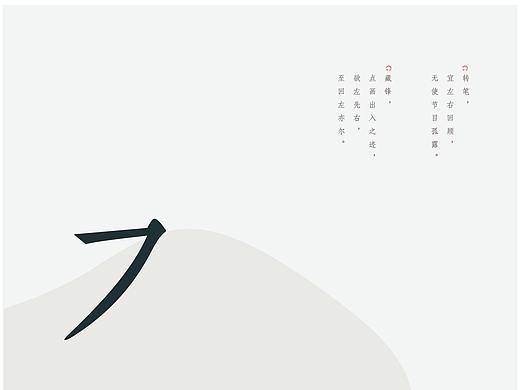 结字