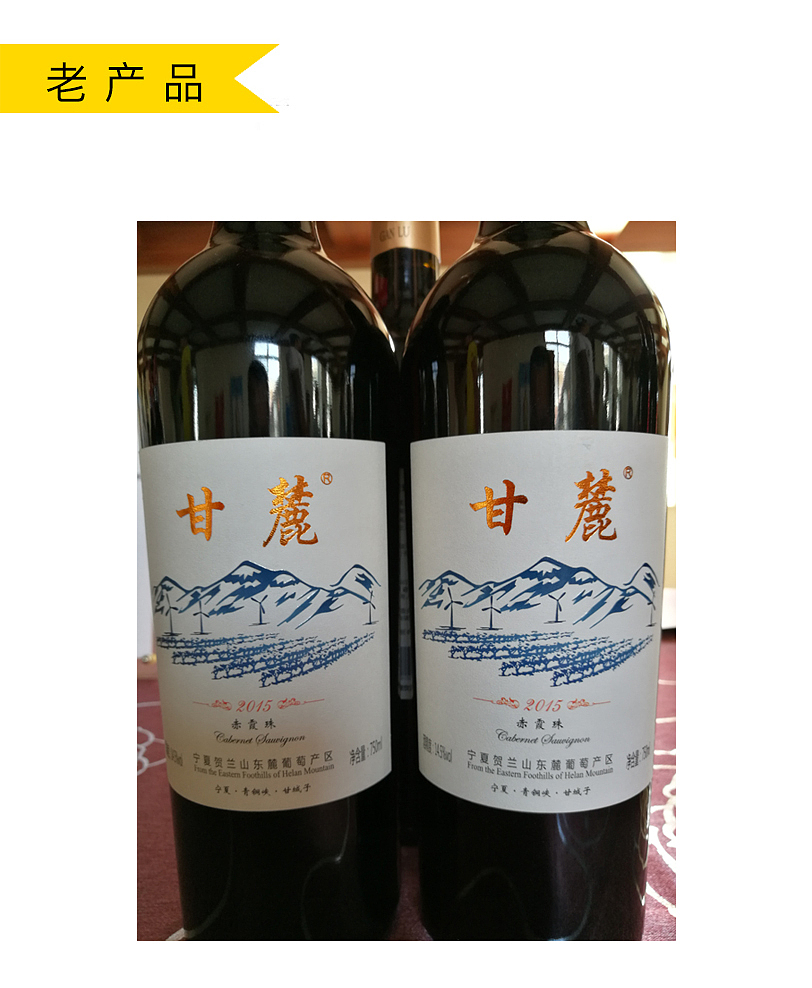 老产品没有特色 缺少品牌文化内涵