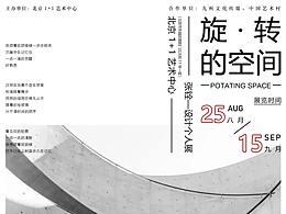 满版型