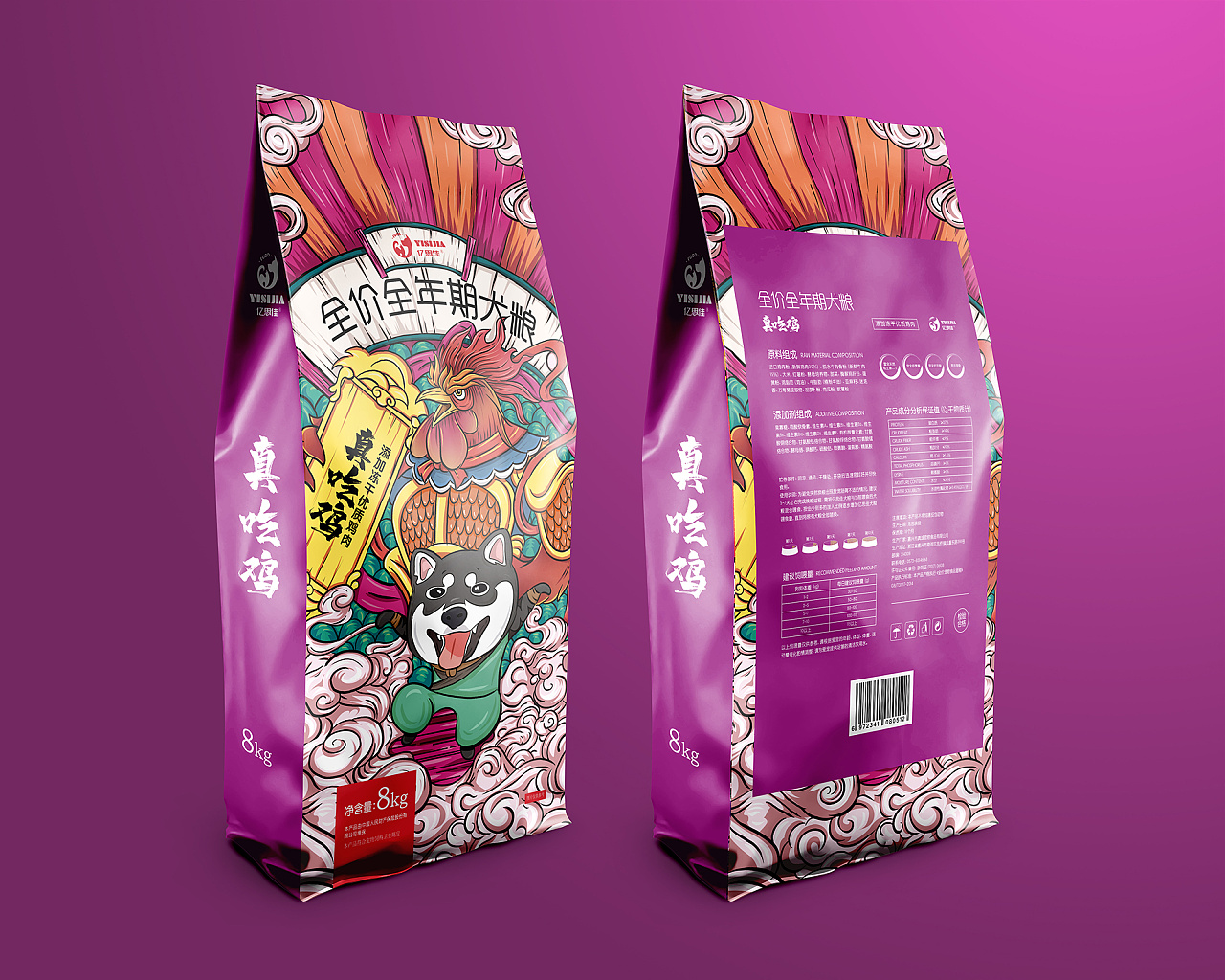 【亿思佳】全价全年期肉粮包装设计