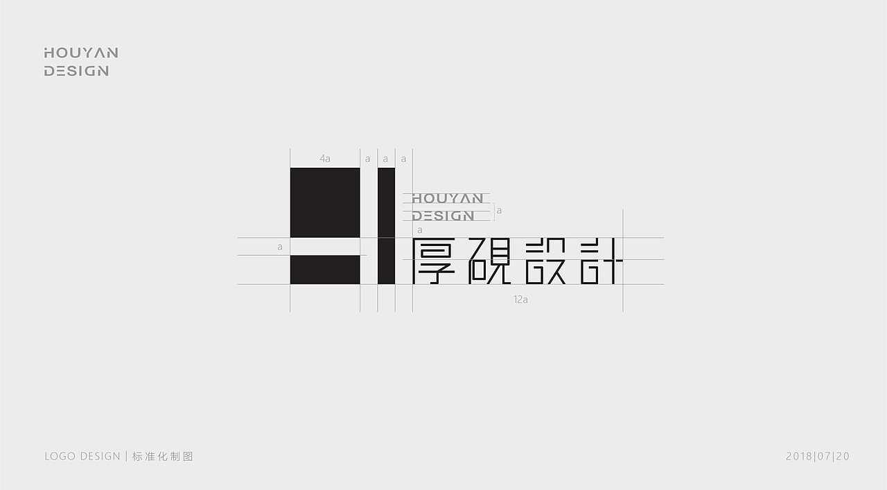 3举报5分享原创作品平面品牌室内设计logo两木两木两木品牌思维训练法
