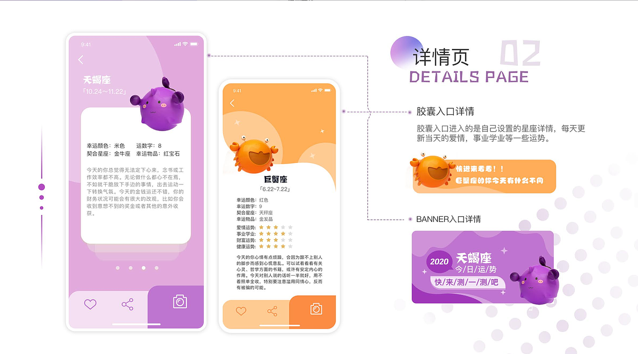 新像素最新班次移动端作品展示（上）（图ZMjE0MjkyNDEy） - APP界面 - 站酷设计师新像素UI教育原创素材 - 站酷ZCOOL