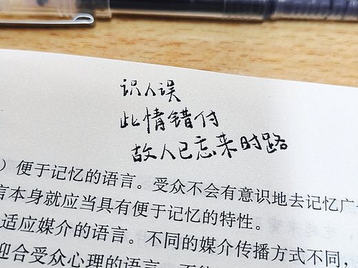✍🏻小里手写｜脱粉金句