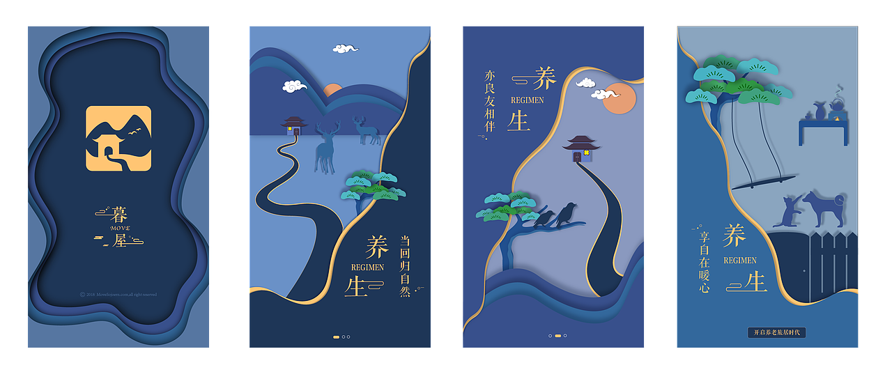 老年度假公寓APP（图ZMTM4MTEwOTc2） - APP界面 - 站酷设计师青之传说原创素材 - 站酷ZCOOL