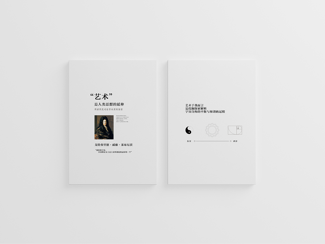 个人简历（图ZNjM4NDI4MTY=） - PPT/Keynote - 站酷设计师猫的牙Catooth原创素材 - 站酷ZCOOL