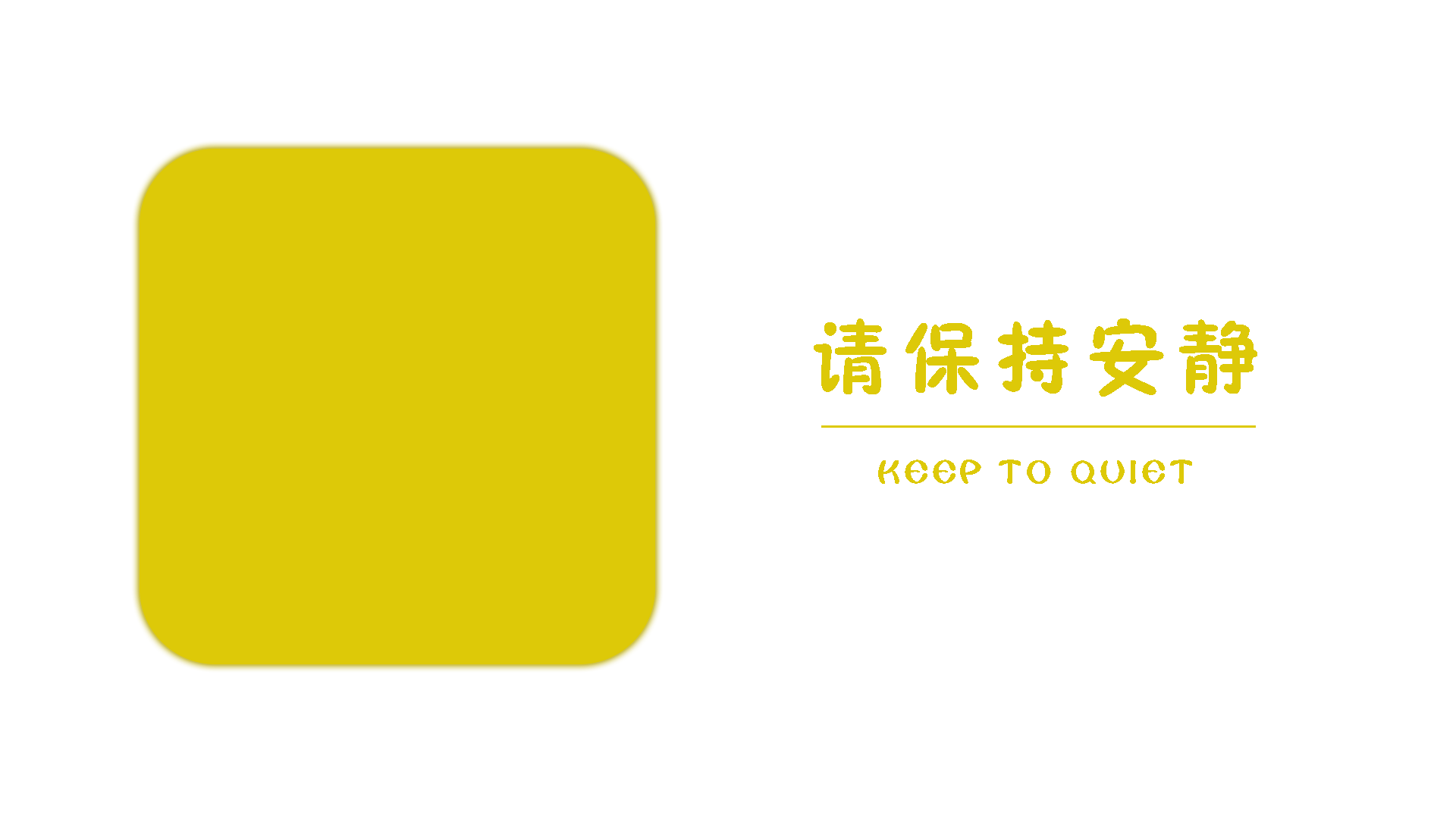 动态视觉导视系统（图ZODk0MTE2MTI=） - Logo - 站酷设计师闪烁的白日梦原创素材 - 站酷ZCOOL