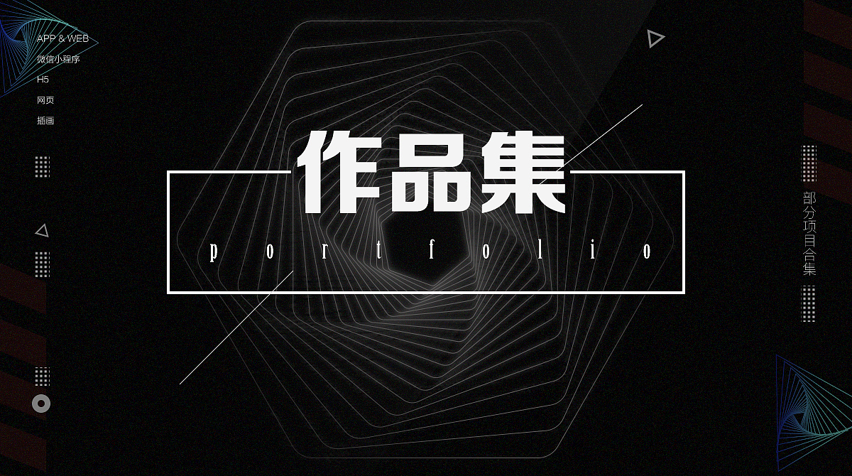 作品总结（图ZMTEyOTUwMDQw） - APP界面 - 站酷设计师xiaona小娜原创素材 - 站酷ZCOOL