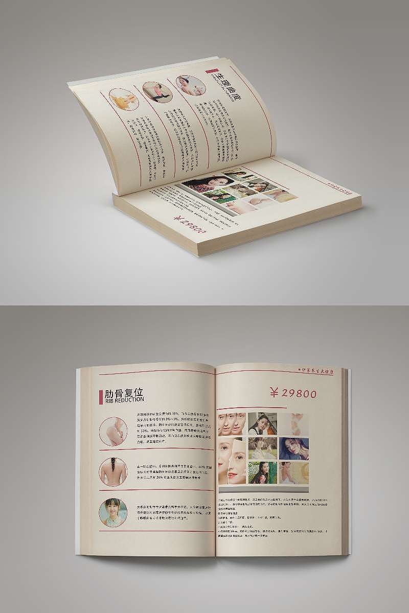 中医养生画册设计系列2（图ZMTk4NzkxMDQ0） - 书籍/画册 - 站酷设计师刘沐安创意设计原创素材 - 站酷ZCOOL