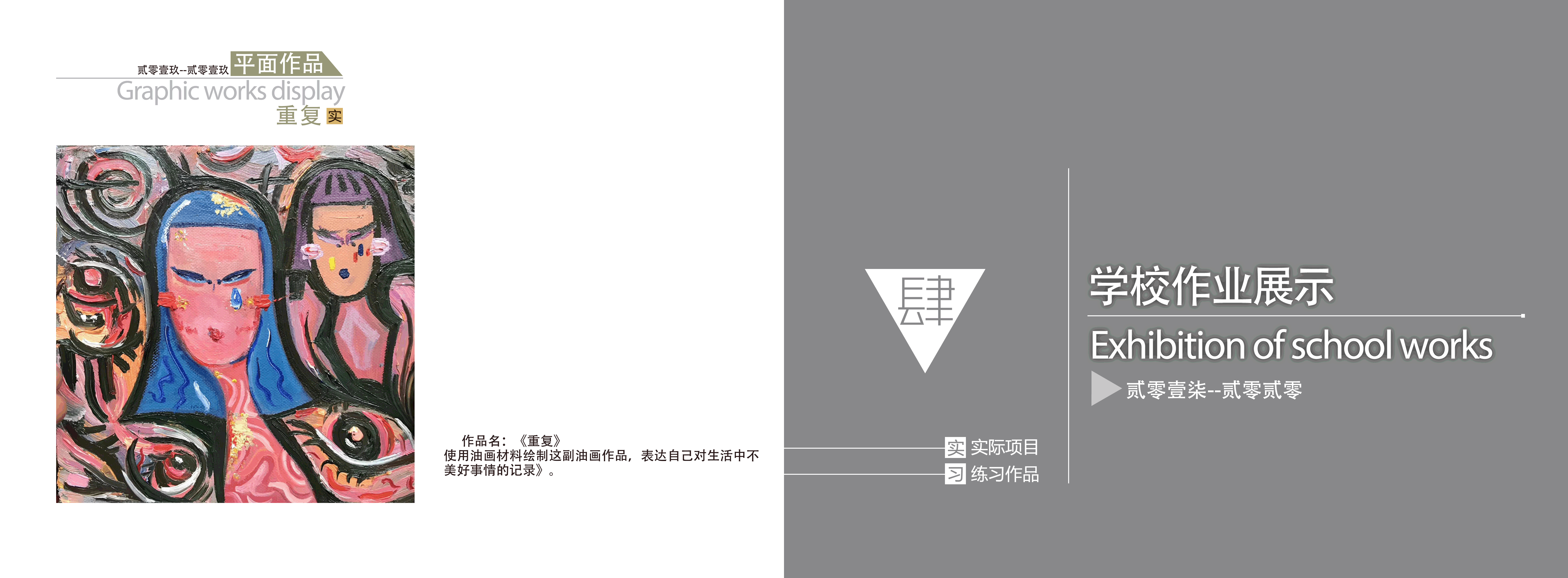 李芷钊环境设计作品集（图ZMjI0OTIwOTI0） - 家装设计 - 站酷设计师sblzz原创素材 - 站酷ZCOOL