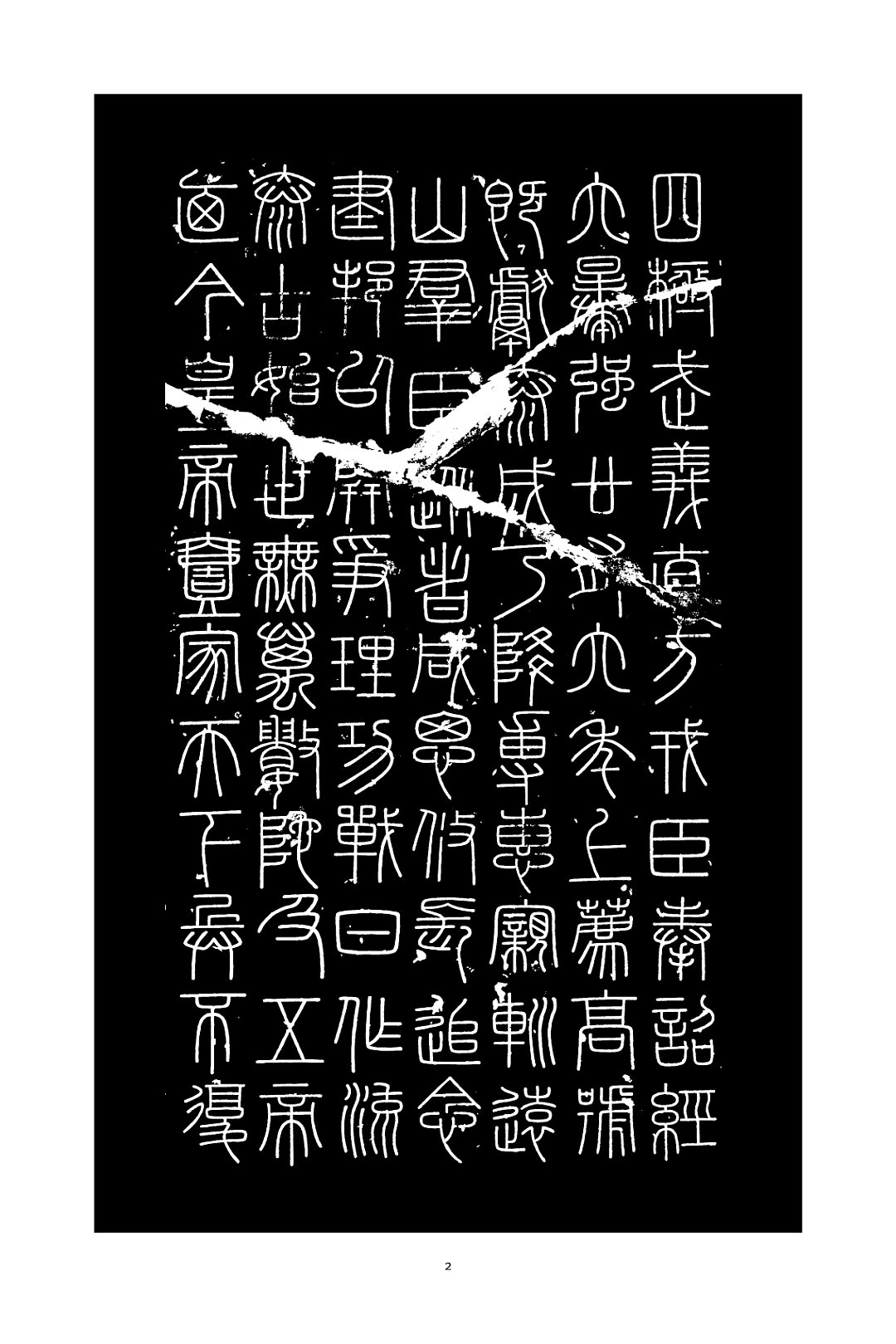 方正左佐雨线体正式发布——一款来自春天的字（图ZMjQ1NzM5OTM2） - 字体/字形 - 站酷设计师方正字库原创素材 - 站酷ZCOOL