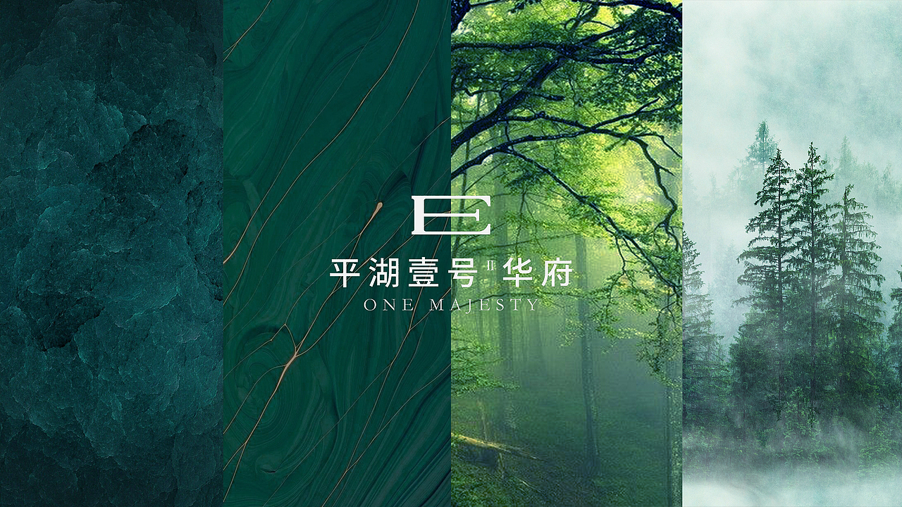 平湖一号-华府空间