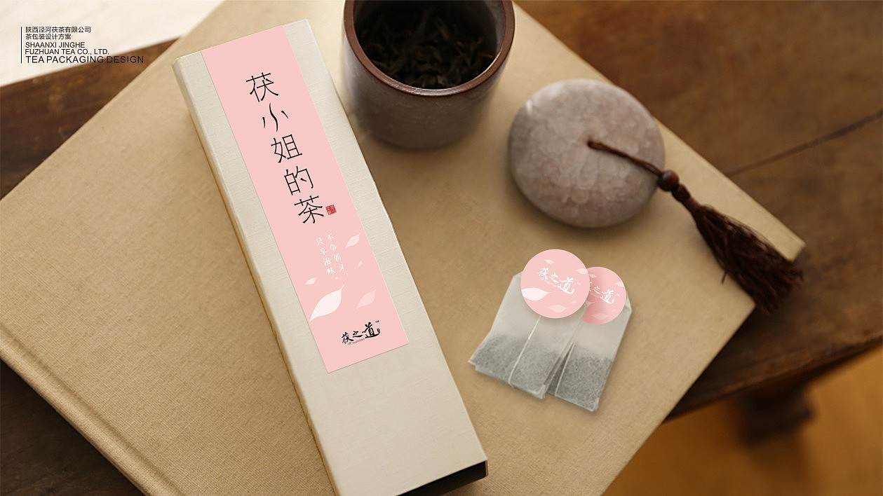 包装（图ZNzM5NDY4NjA=） - 包装 - 站酷设计师白纸上涂鸦原创素材 - 站酷ZCOOL