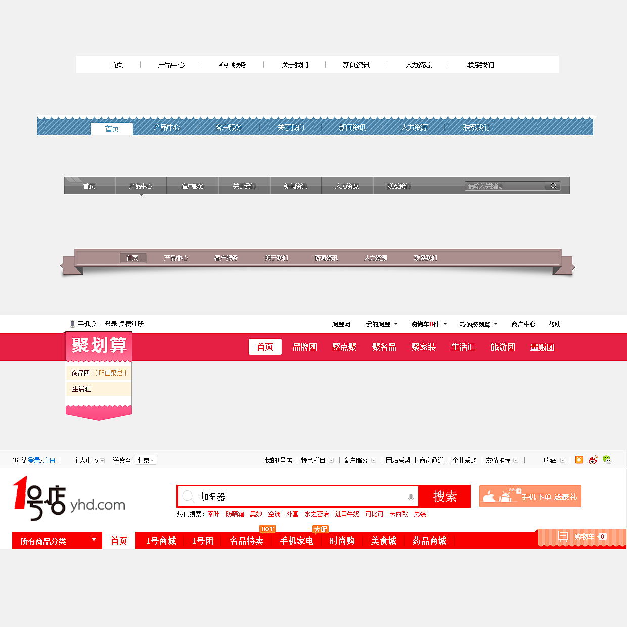 logo/icon设计（图ZMTI3NTM2ODg4） - 图标 - 站酷设计师Alo茴茴原创素材 - 站酷ZCOOL