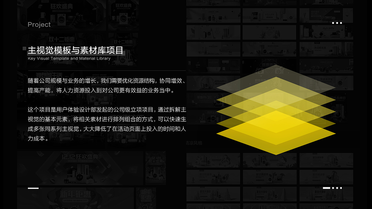 简历&作品集（图ZMTQ2ODQ5NTYw） - 其他网页 - 站酷设计师YUKO酱呀_原创素材 - 站酷ZCOOL