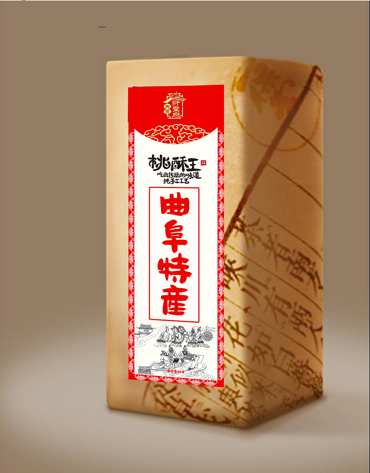 济宁·平面设计·桃酥·特产（图ZMTYzODEzNDQ4） - 品牌 - 站酷设计师华意设计原创素材 - 站酷ZCOOL