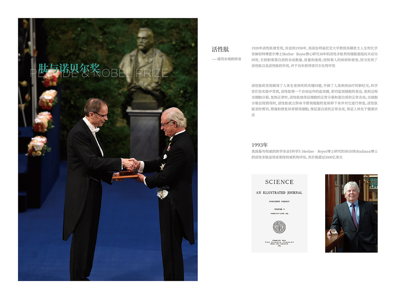 保健局画册 ( Monkey Sir 作品 )