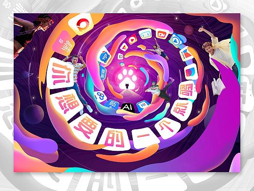 《你想要的一個就夠》（個人主頁-ZNDEyNTM3NDA=） - 主題/皮膚 - 站酷設計師Jackymaker原創(chuàng)素材 - 站酷ZCOOL