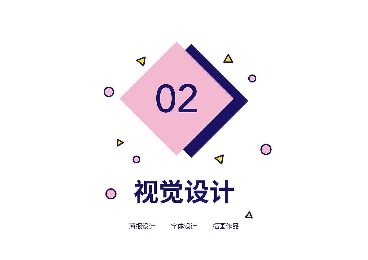 个人作品集（图ZMjIyOTAzNTA0） - 其他UI - 站酷设计师不可思议夏天原创素材 - 站酷ZCOOL