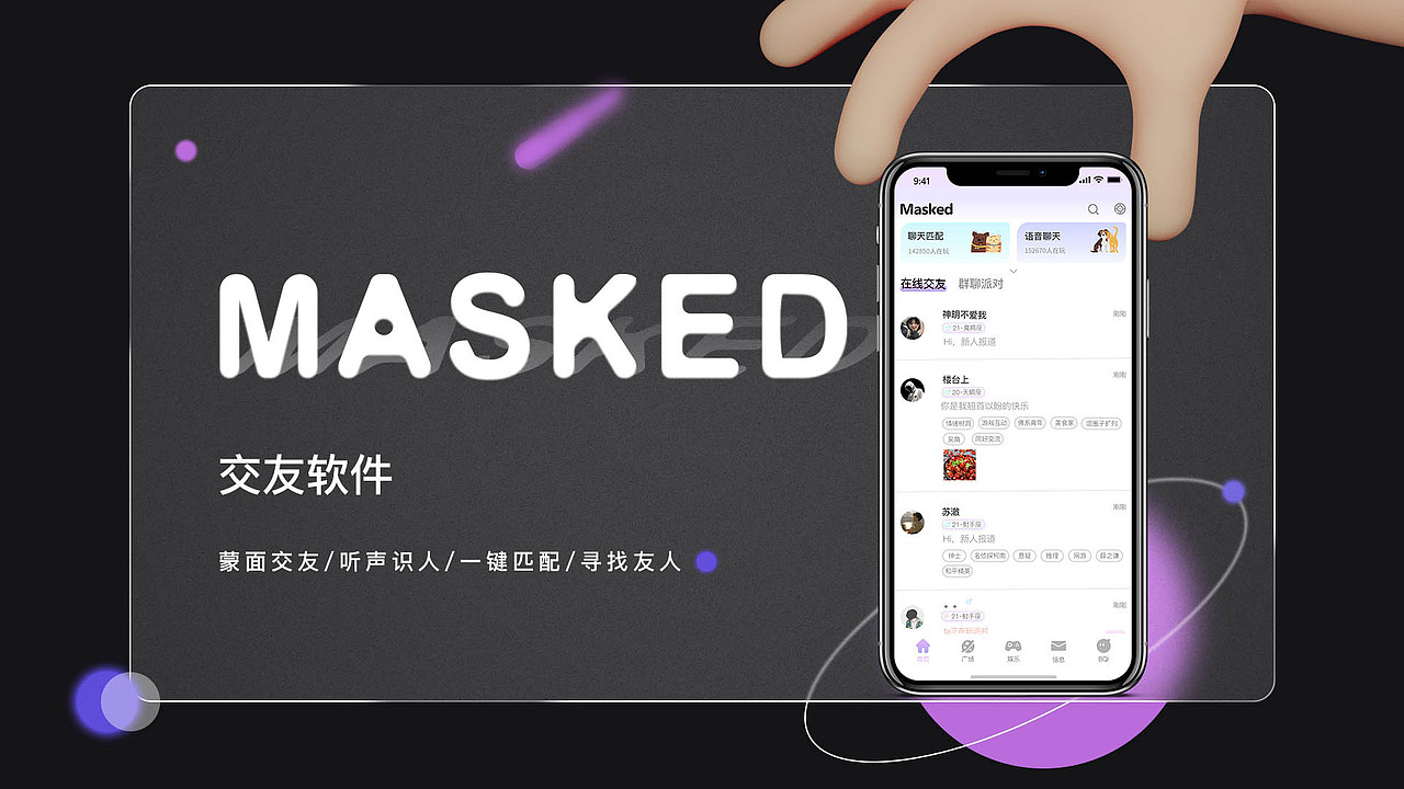 作品集（图ZMjkxMTQ4Mzcy） - APP界面 - 站酷设计师LMT嗯原创素材 - 站酷ZCOOL