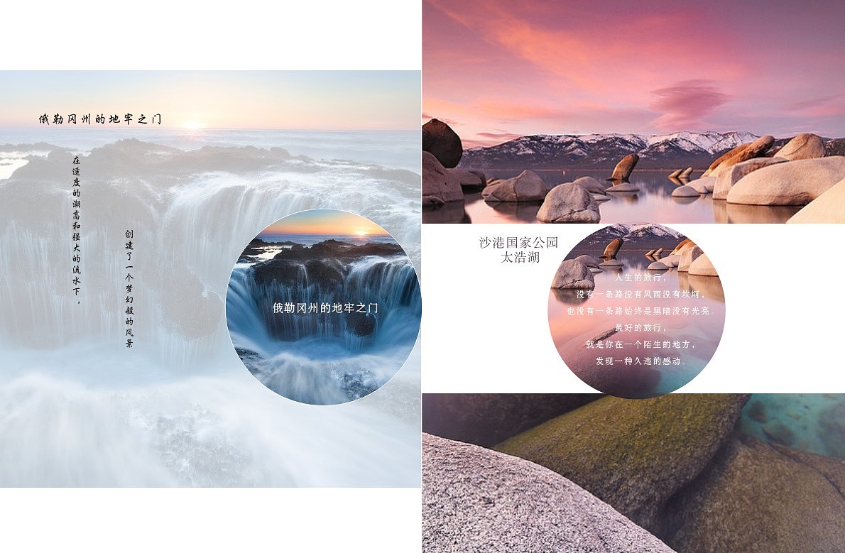 排版（图ZNzk3NDQ2Mjg=） - 书籍/画册 - 站酷设计师jj华华原创素材 - 站酷ZCOOL