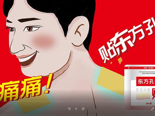 动画广告视频