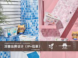 洗护类