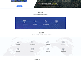 數(shù)據(jù)分析平臺(tái)首頁改版