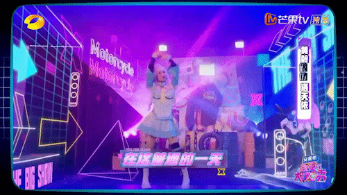 2021《百变大咖秀》节目包装设计（图ZMjgyMTkyNTAw） - 图案 - 站酷设计师蔚蓝大的天空原创素材 - 站酷ZCOOL