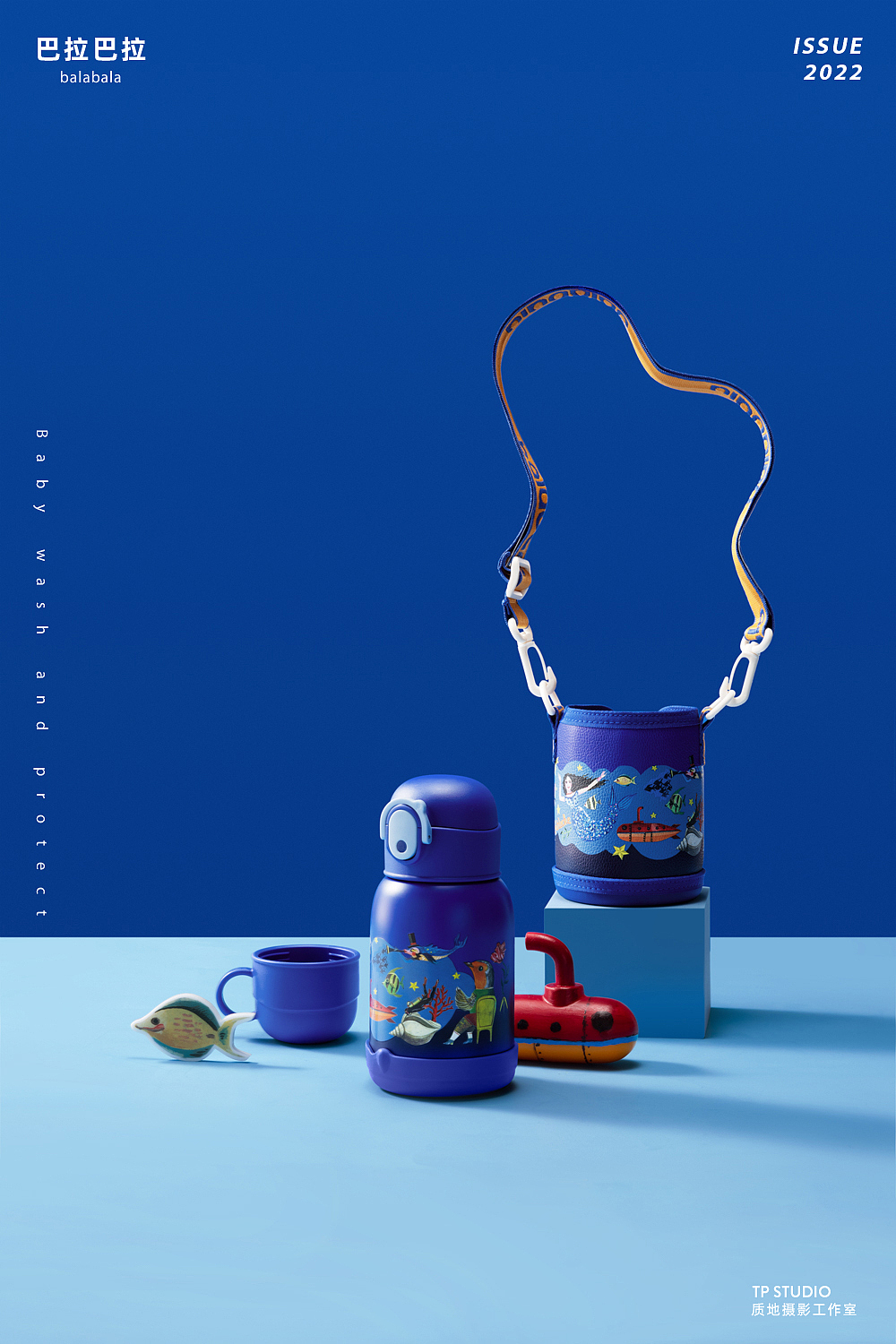 儿童保温杯摄影 I 巴拉巴拉balabala x TPstudio摄影（图ZMjkwOTc1MTAw） - 产品摄影 - 站酷设计师LensVision摄影原创素材 - 站酷ZCOOL