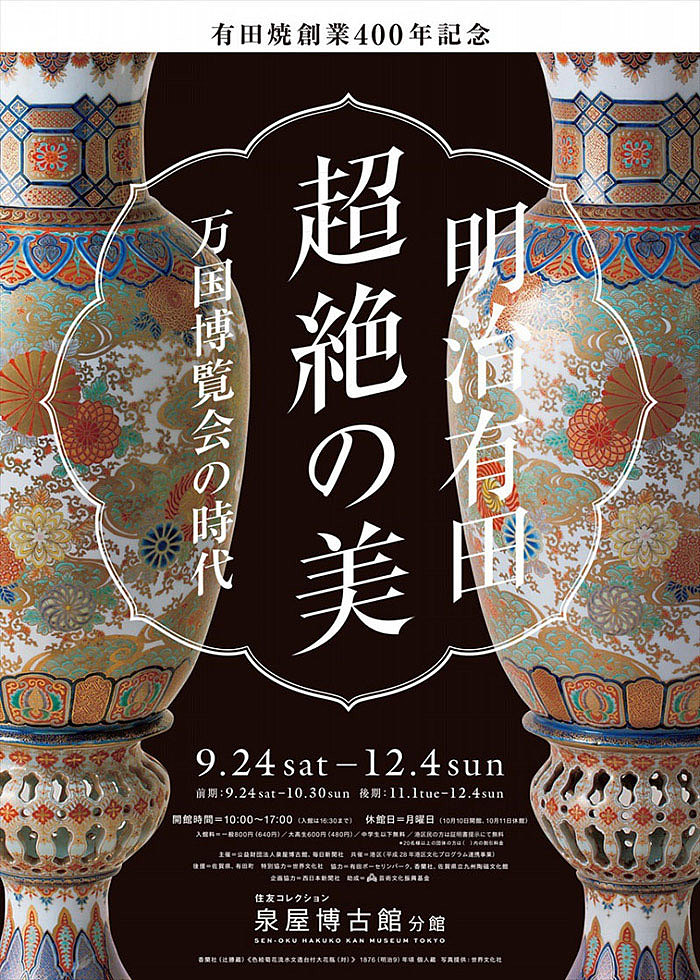 转载-日式招贴排版（图ZMTM0MDk2NDUy） - 其他平面 - 站酷设计师Relevabor原创素材 - 站酷ZCOOL