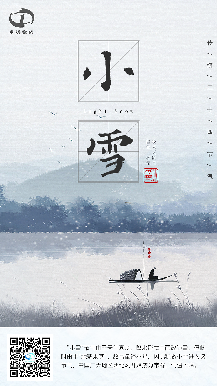 闪屏海报（图ZMTkxODc1NTA0） - 闪屏/壁纸 - 站酷设计师赫尔墨斯June原创素材 - 站酷ZCOOL