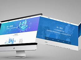統(tǒng)一通信PC端網(wǎng)頁(yè)