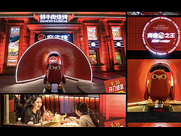 麻雀鲜牛肉<b class='hightlight'>烧烤</b> 