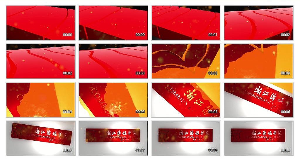 C4D浙传校徽演绎: