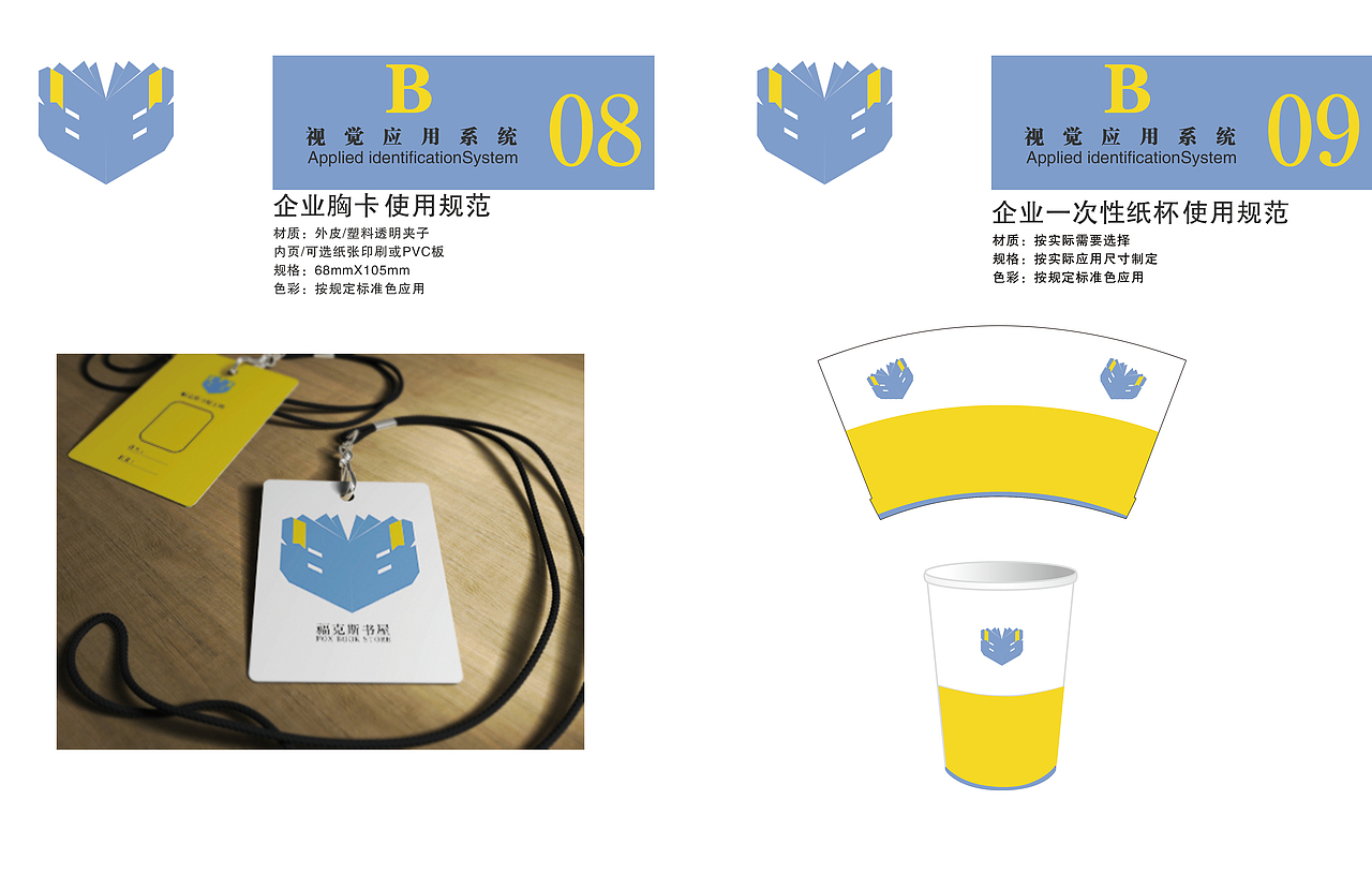 PS&AI（圖ZMTg1MDE0NTM2） - 書籍/畫冊 - 站酷設(shè)計師蠟筆小心點原創(chuàng)素材 - 站酷ZCOOL